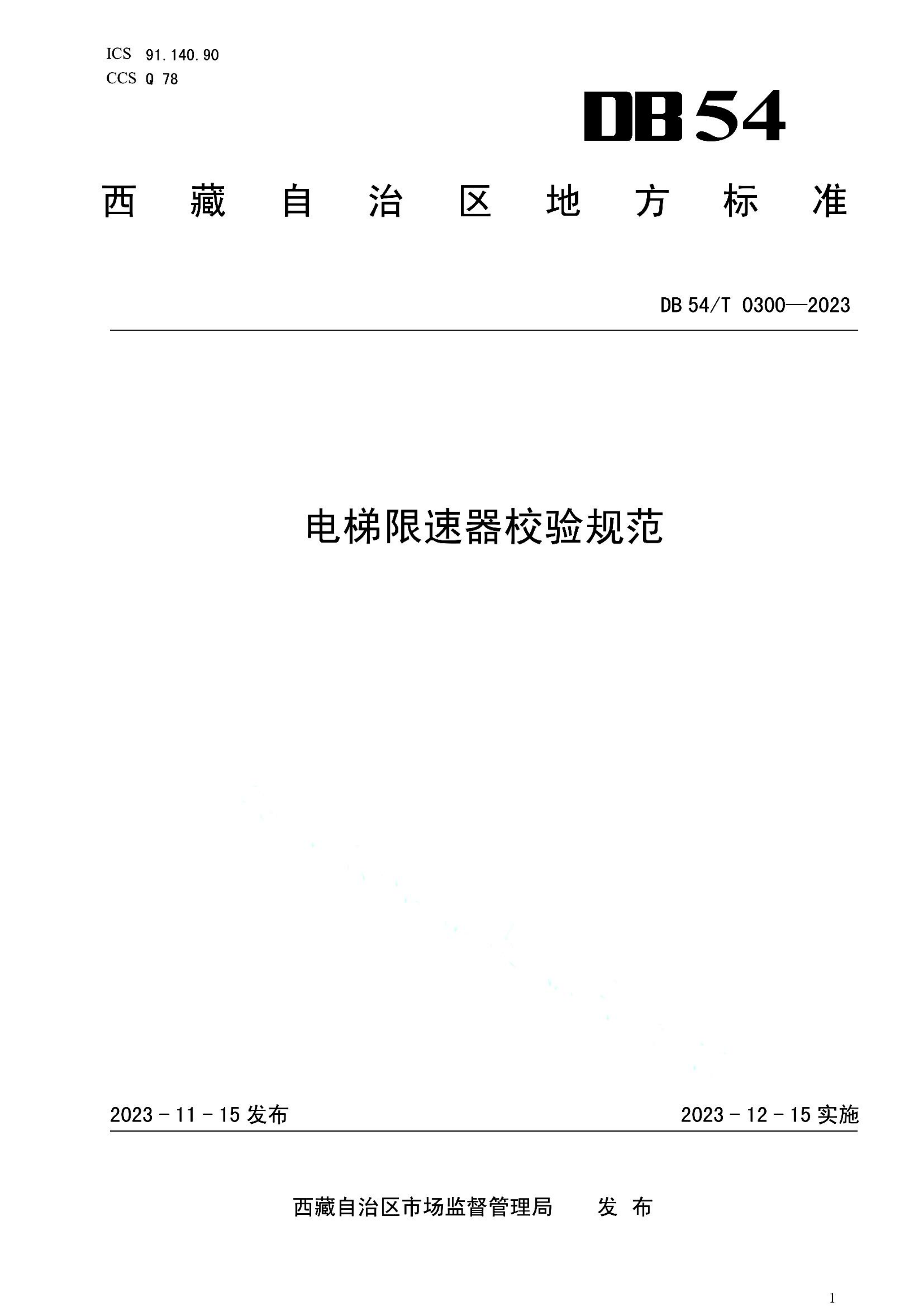 资源详情图